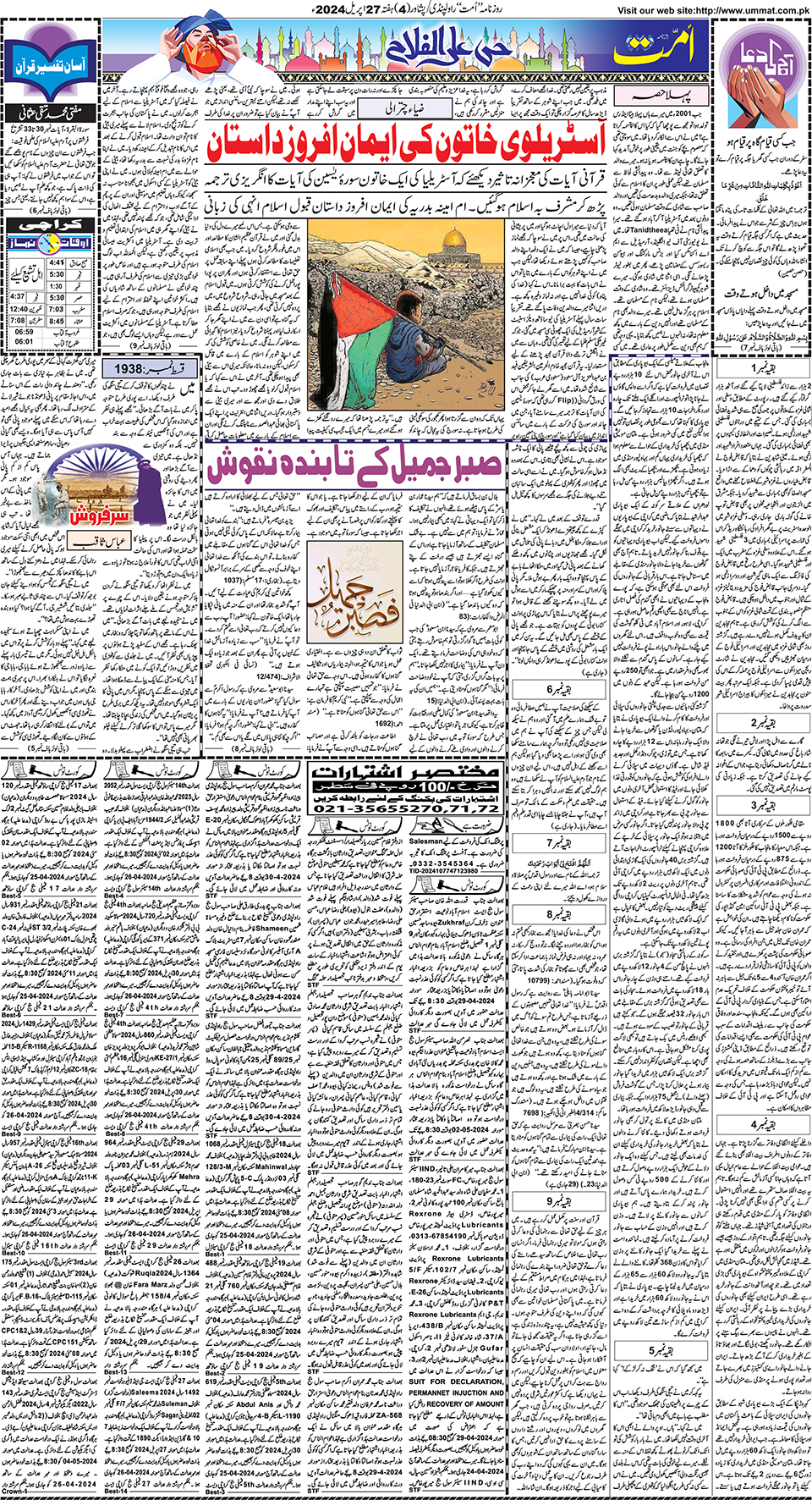 page