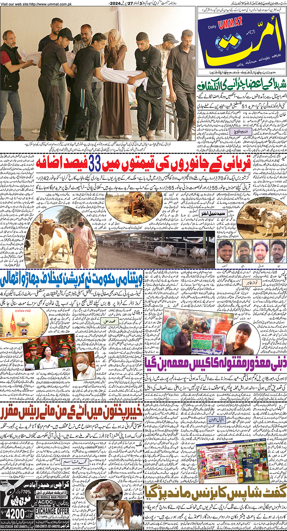 page