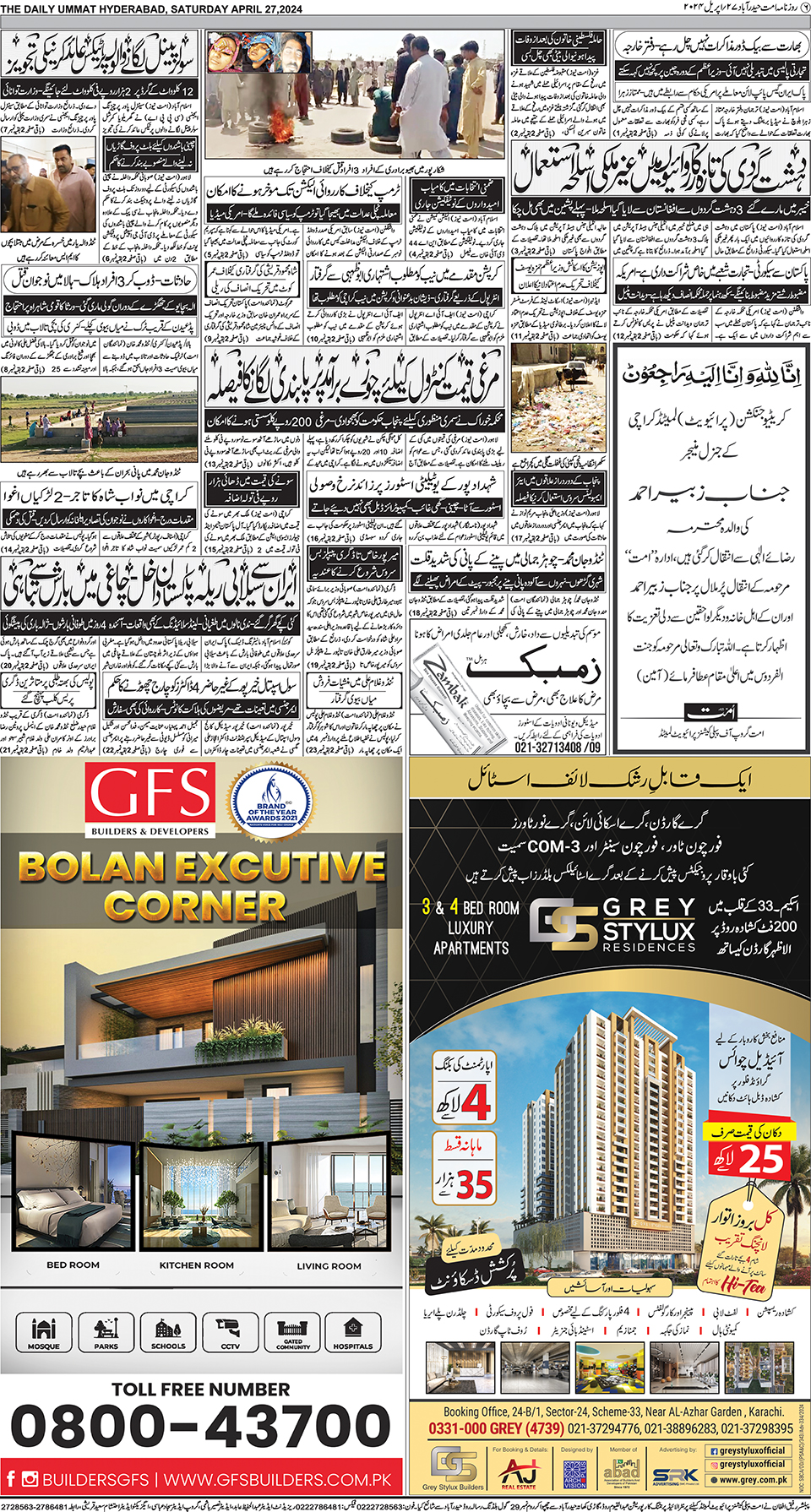 page