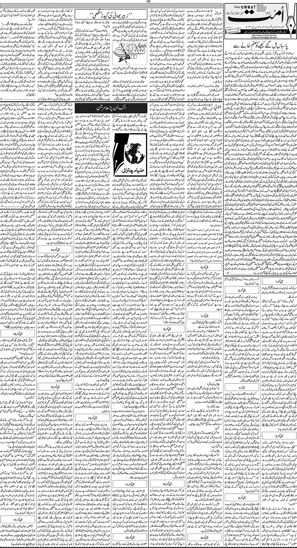 page