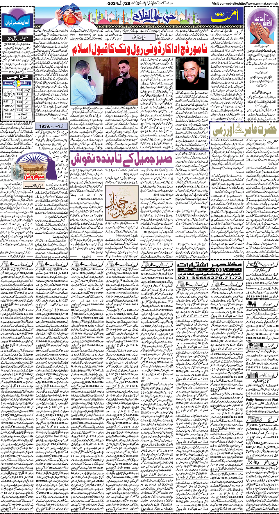 page