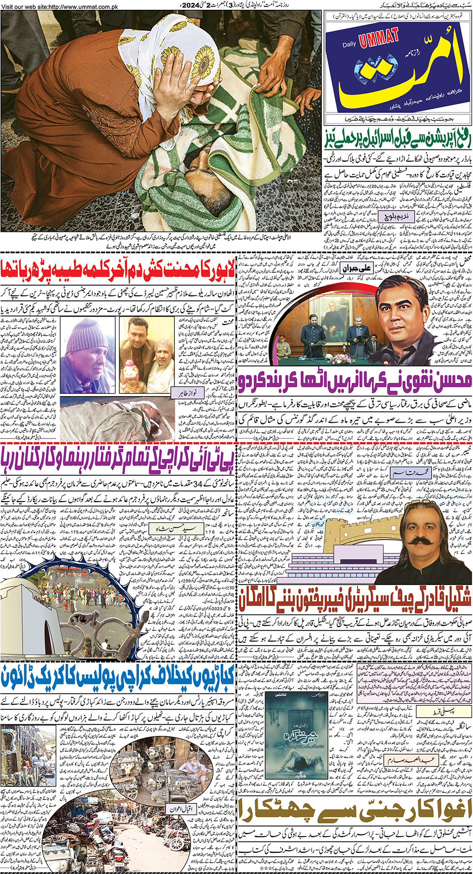 page