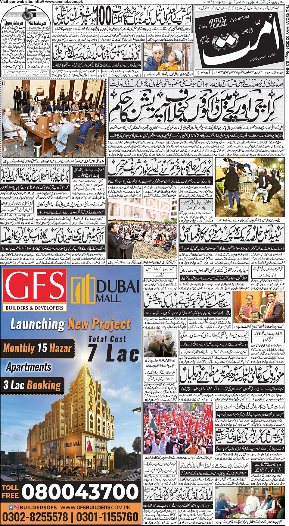 page