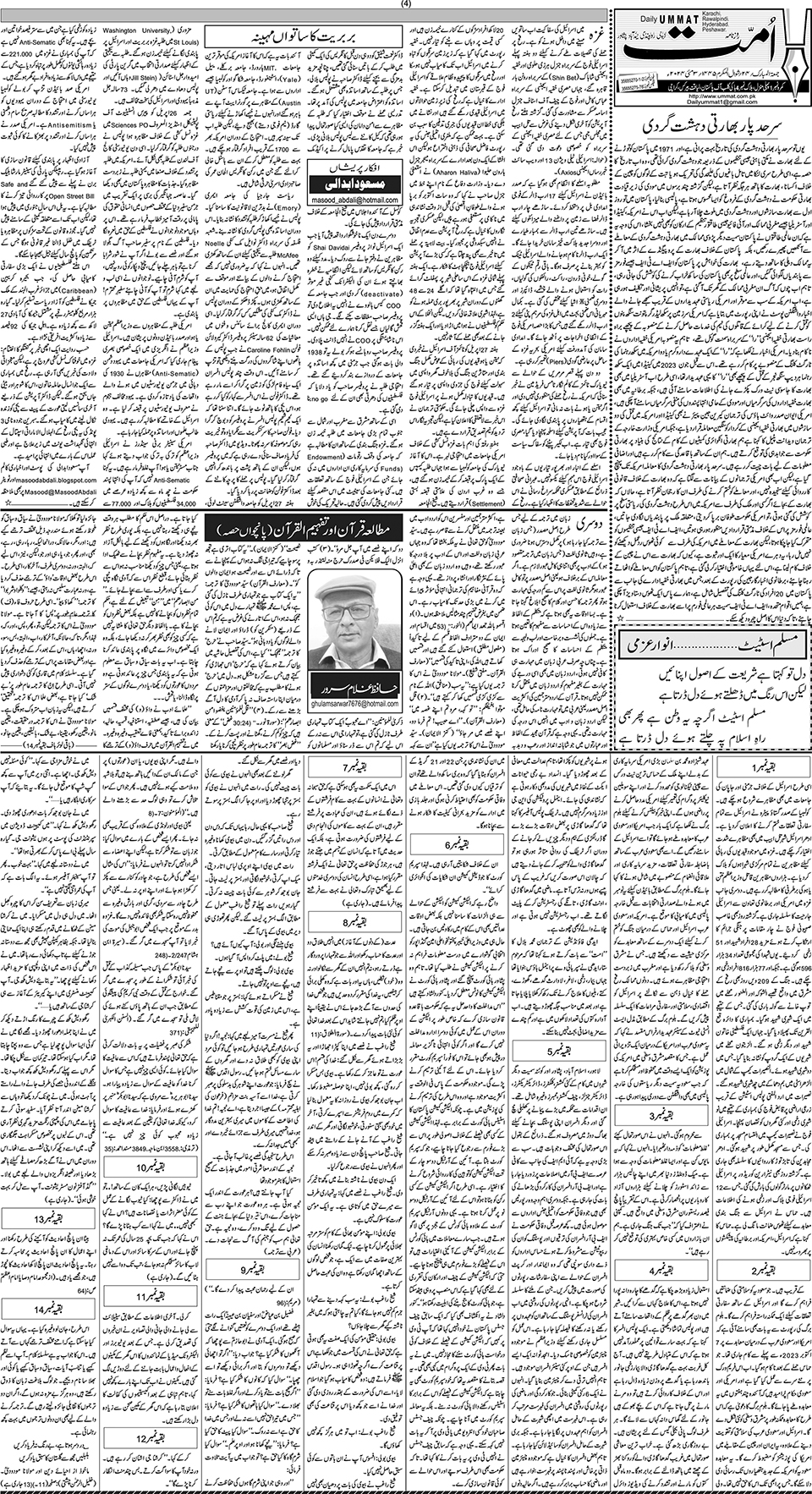 page