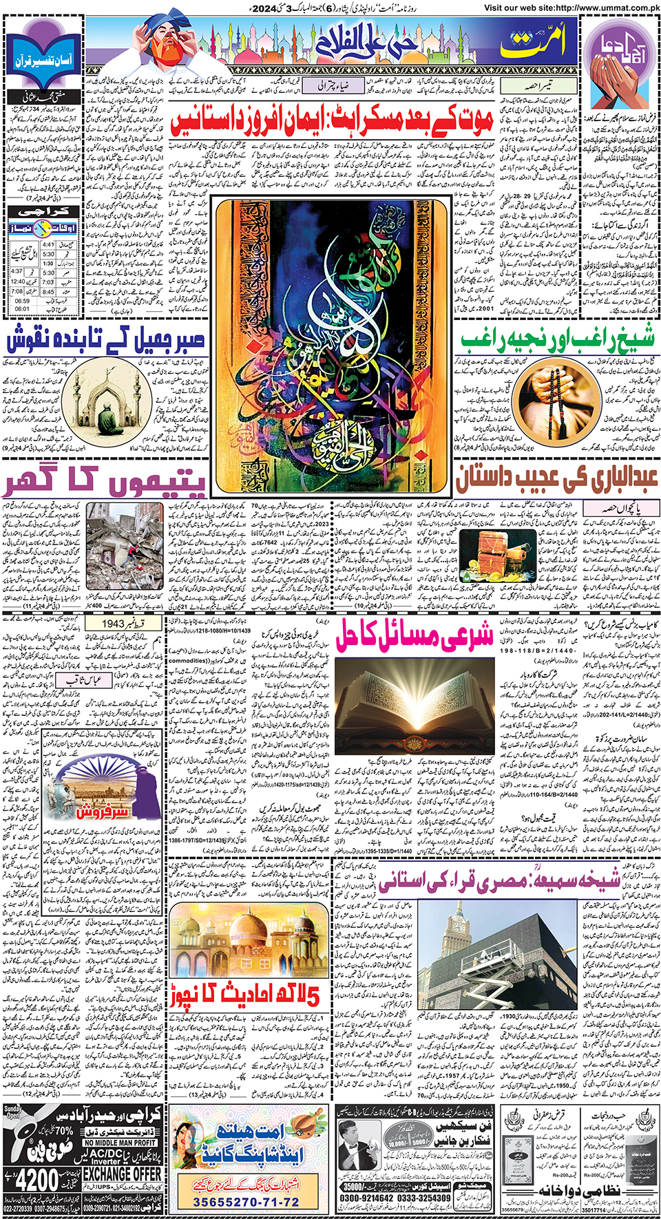 page