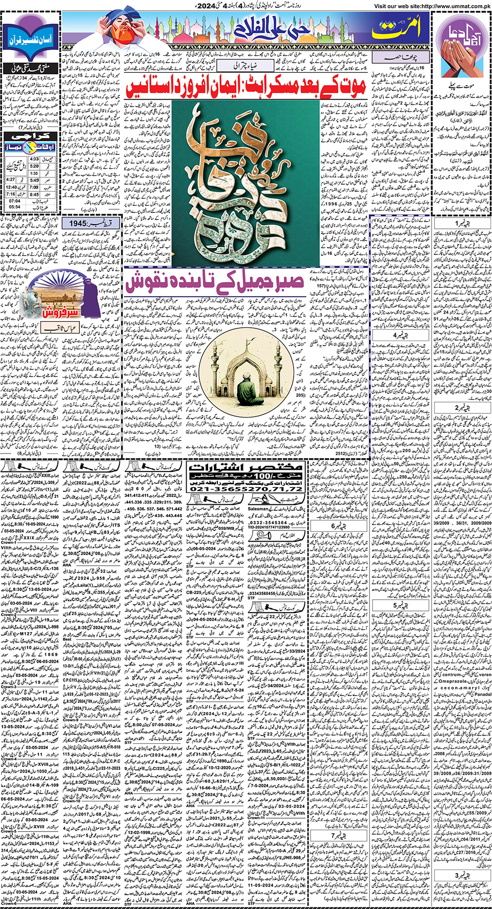 page