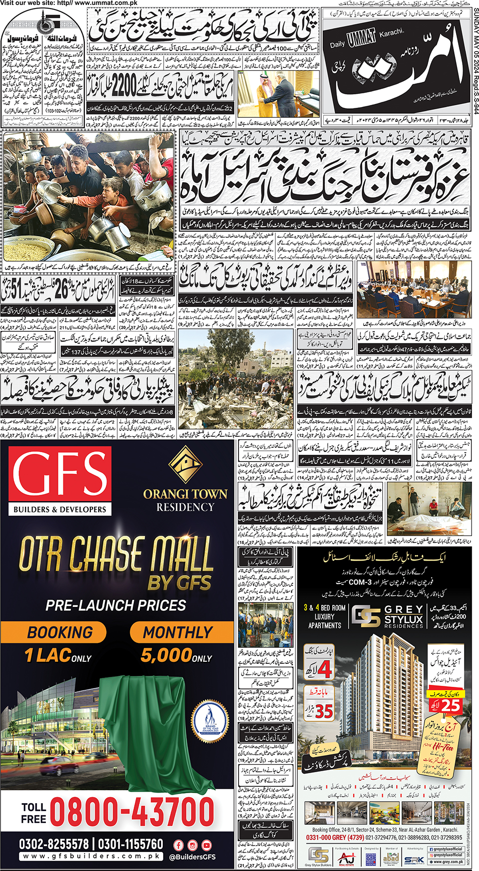 page