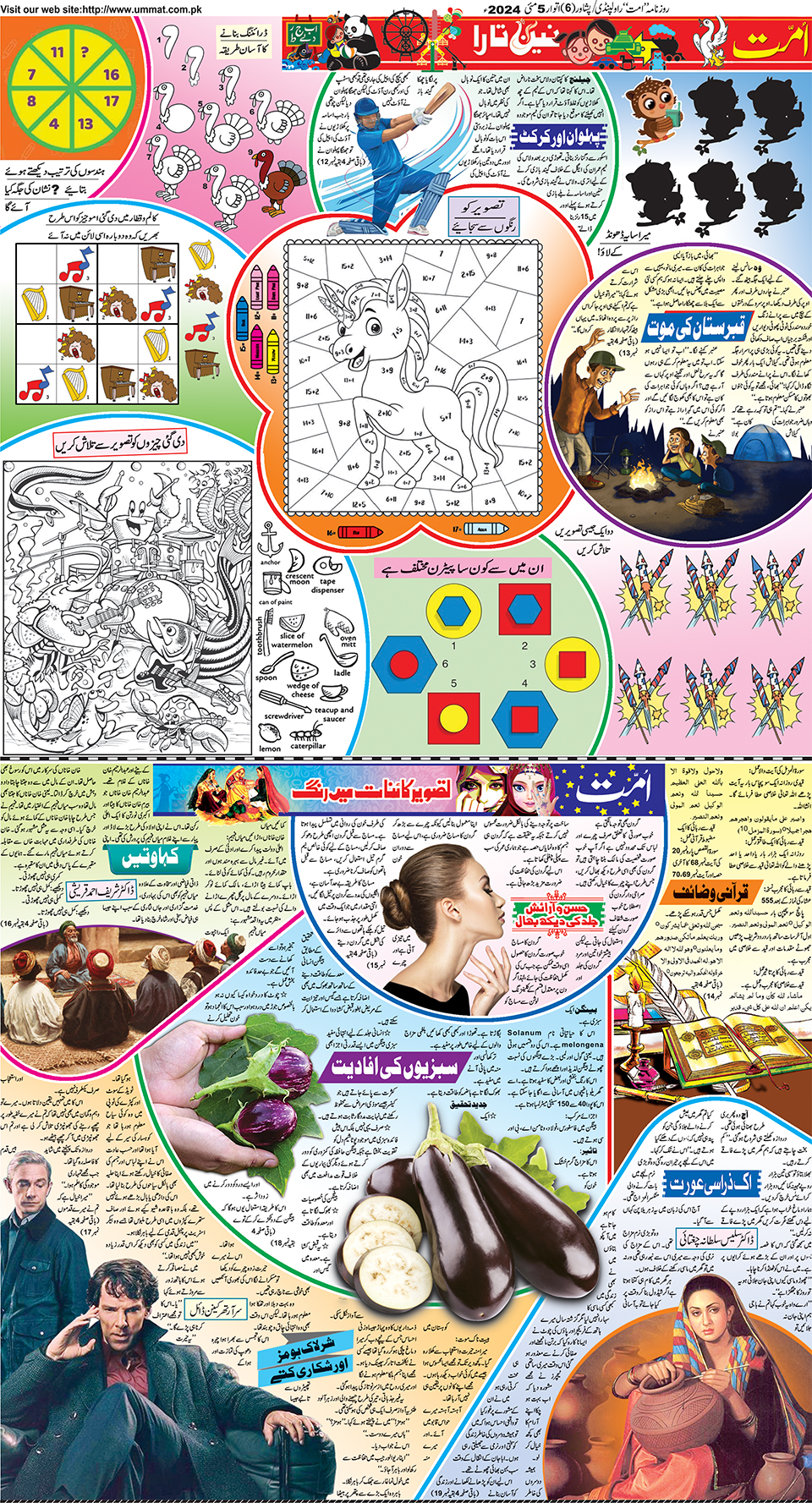 page