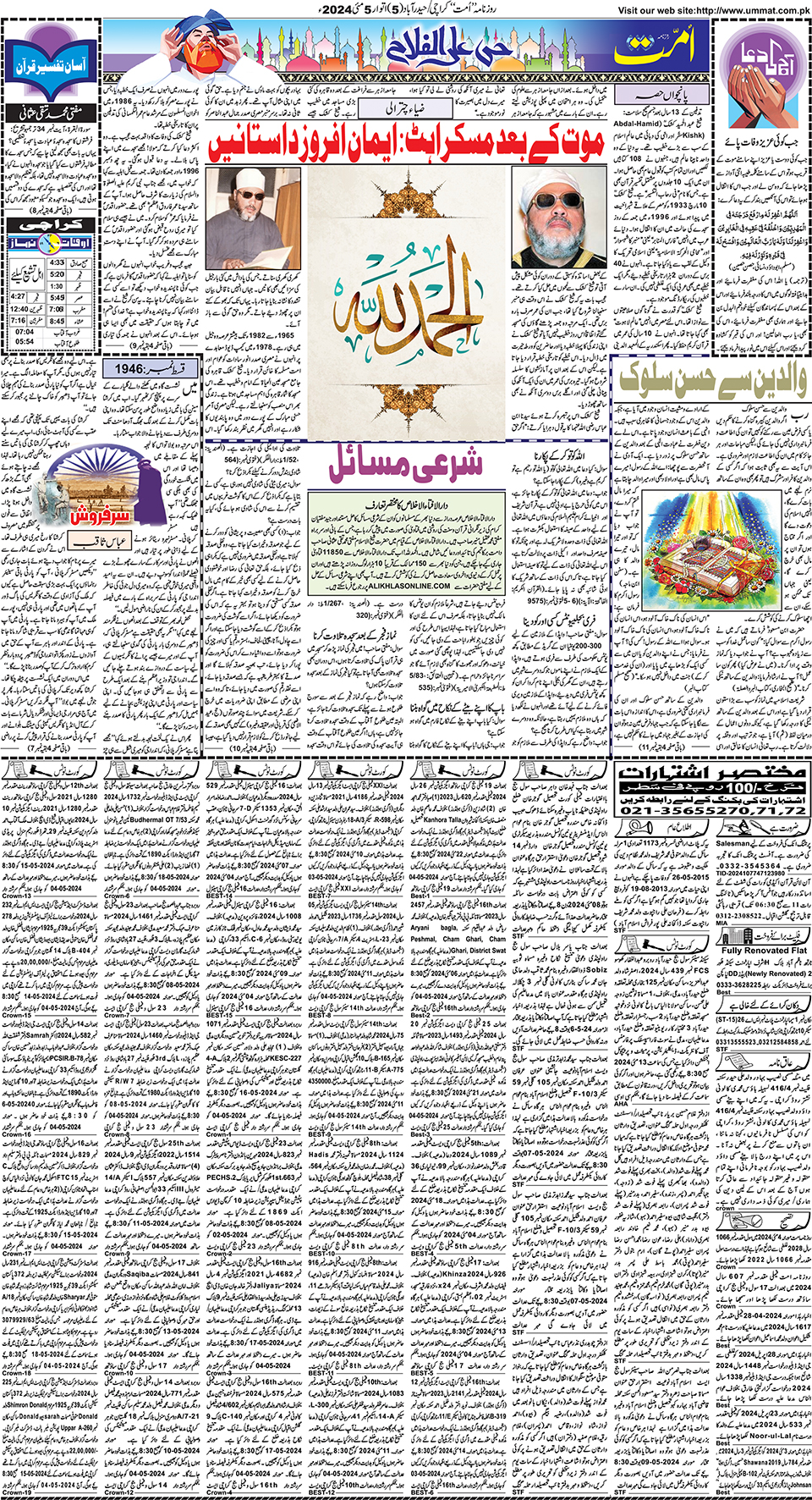 page