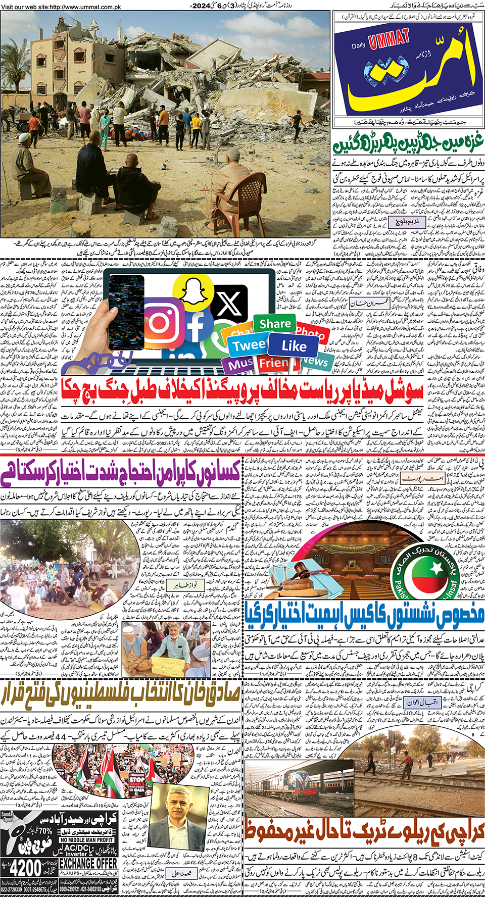 page