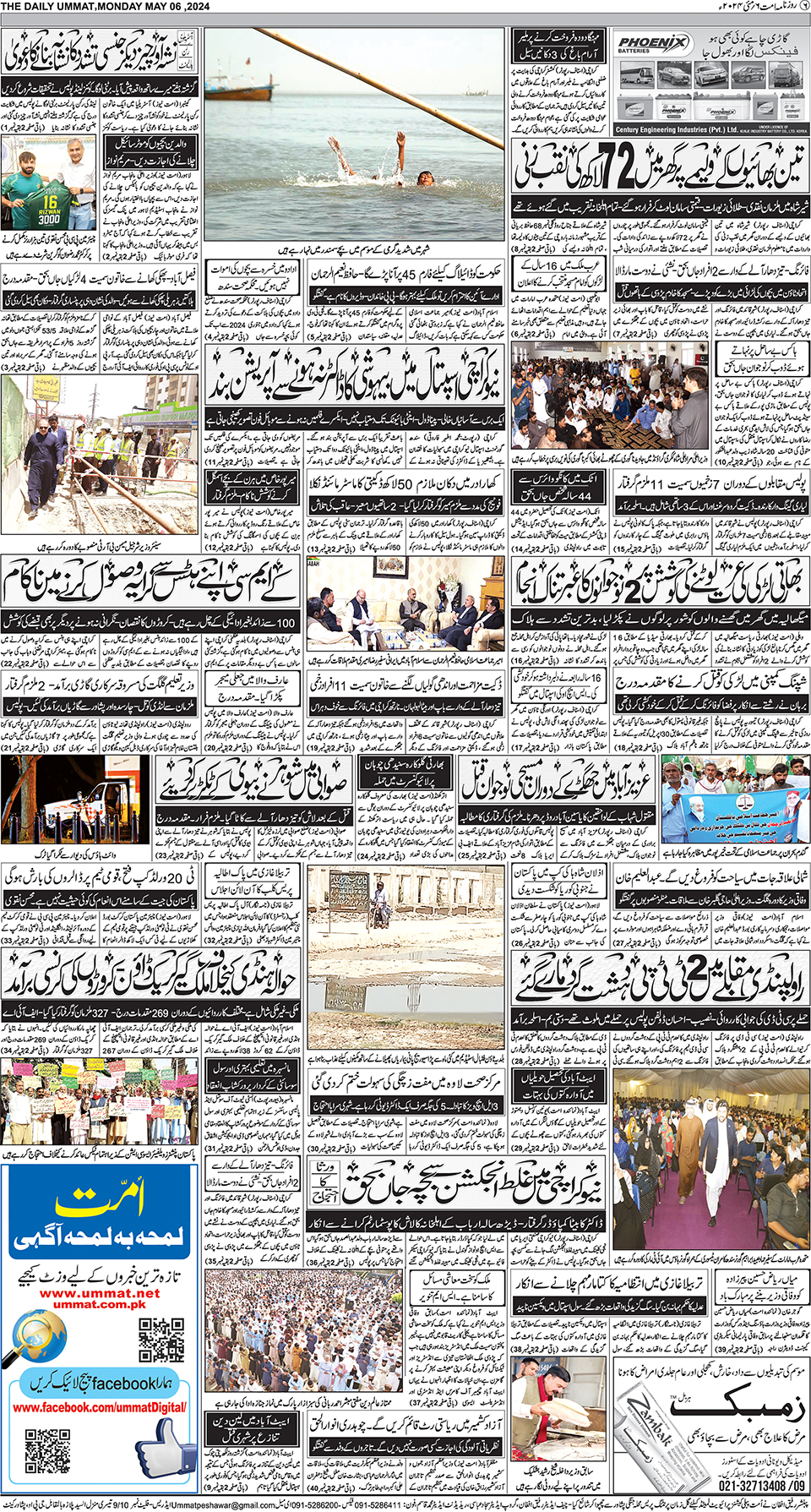 page