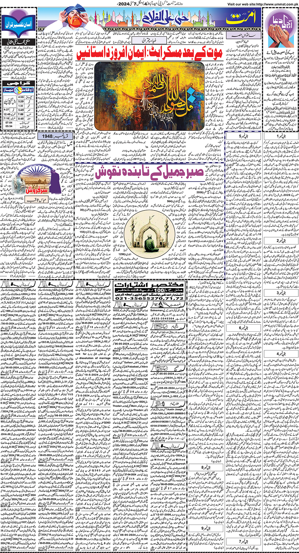 page
