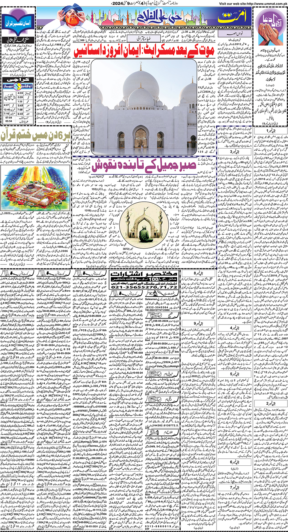 page