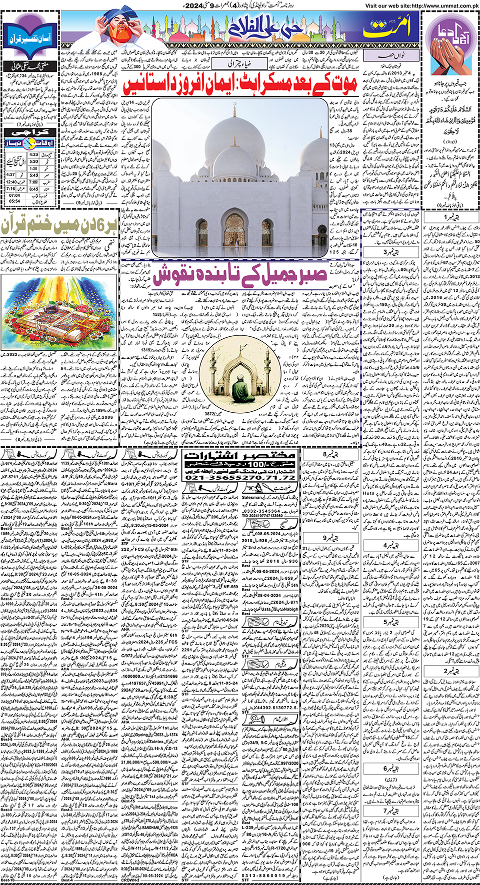 page