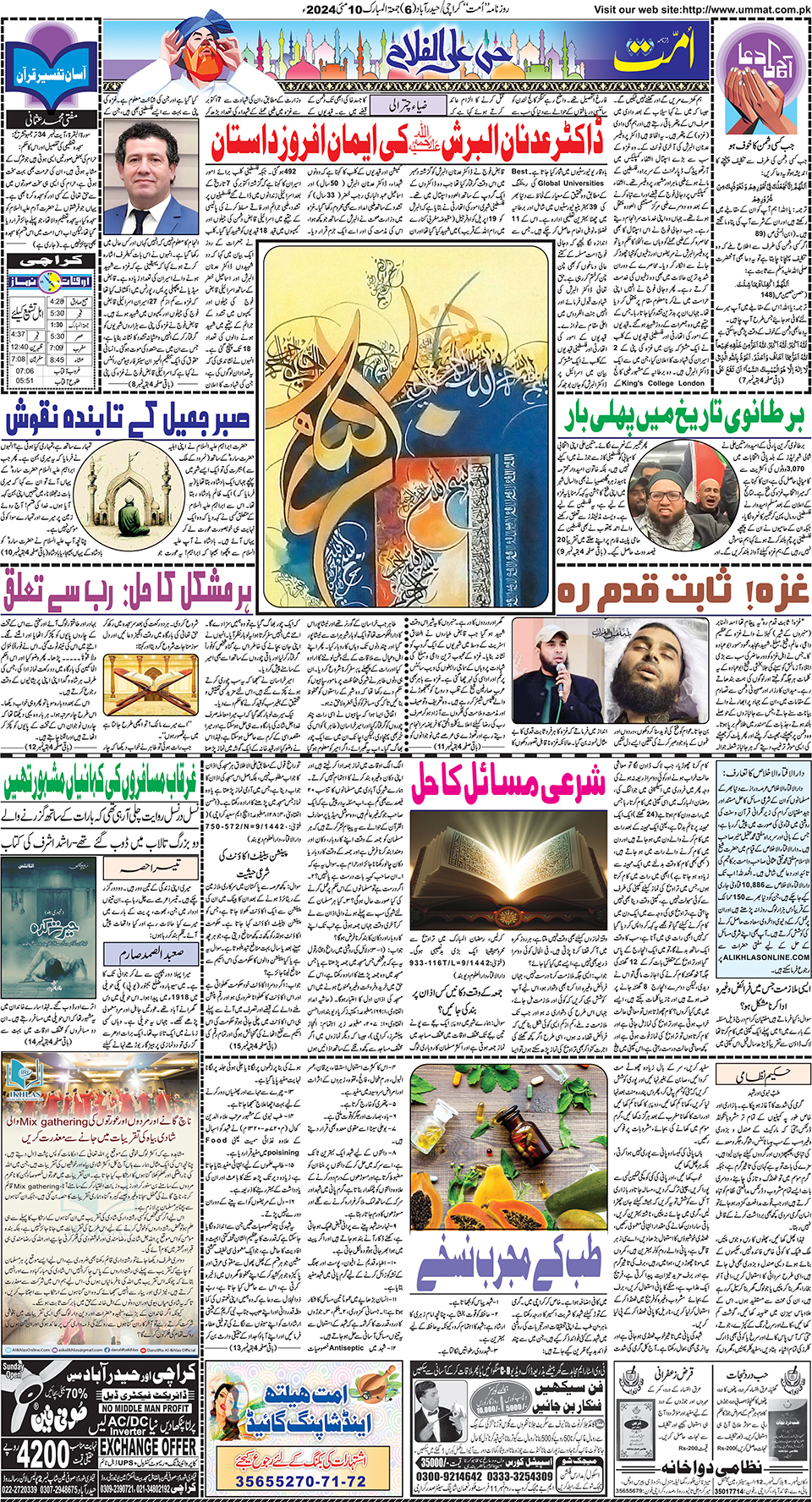 page