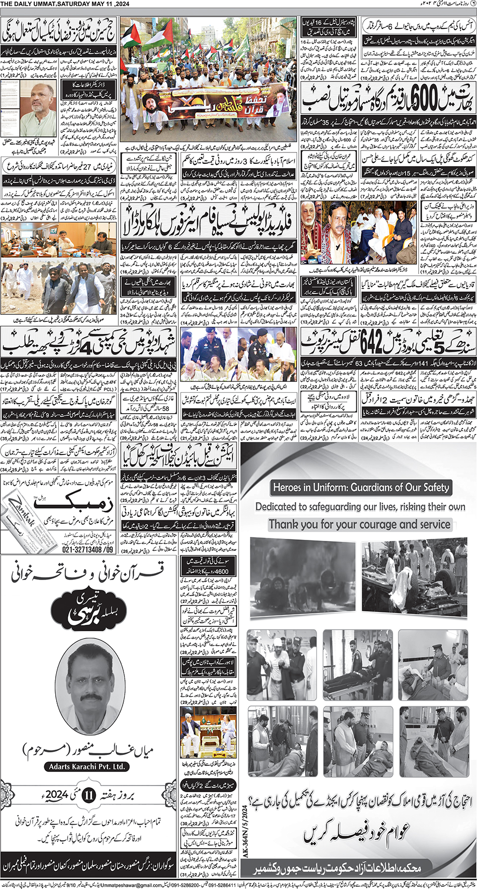 page