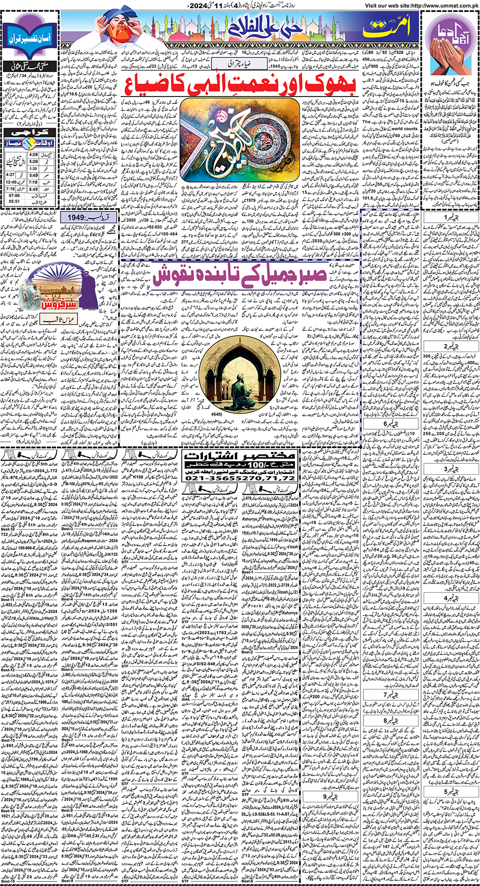page