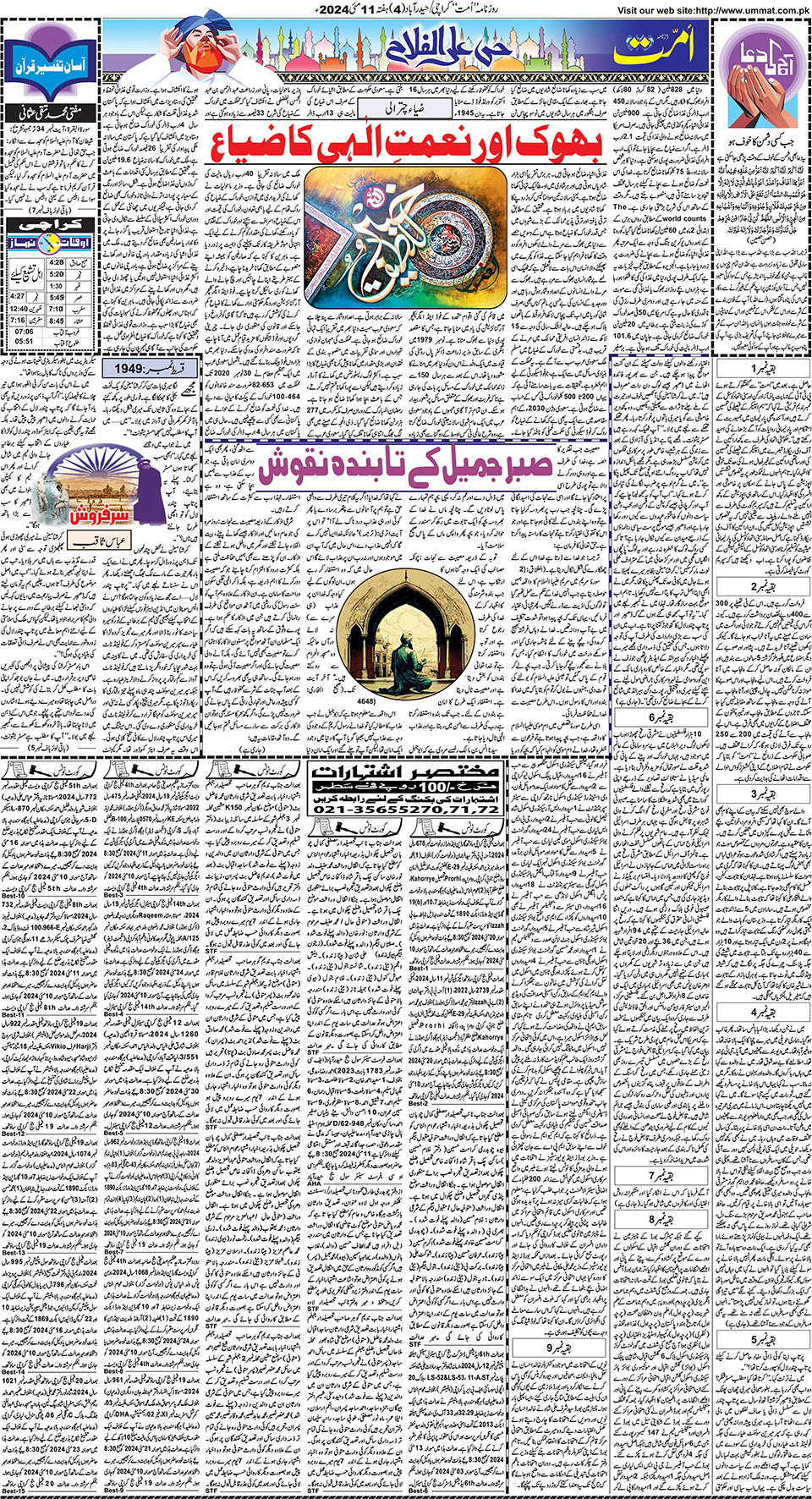 page