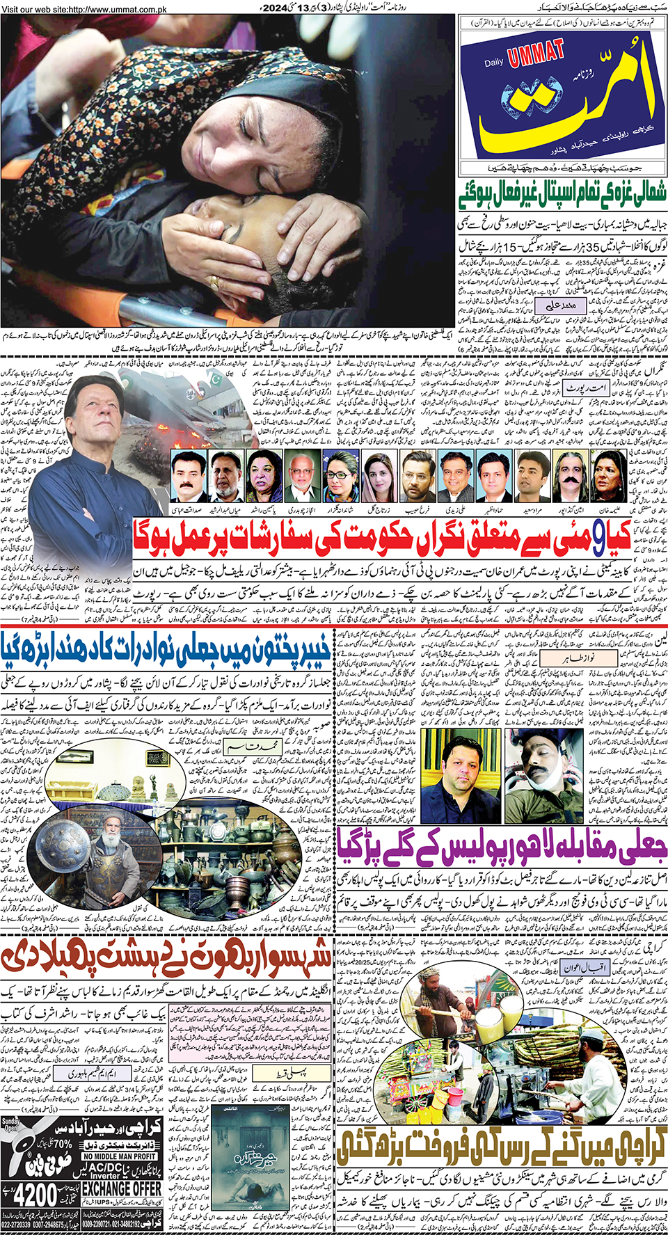page