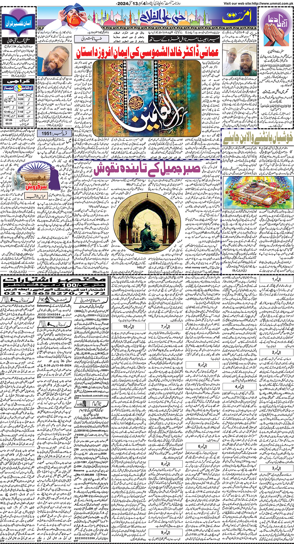 page