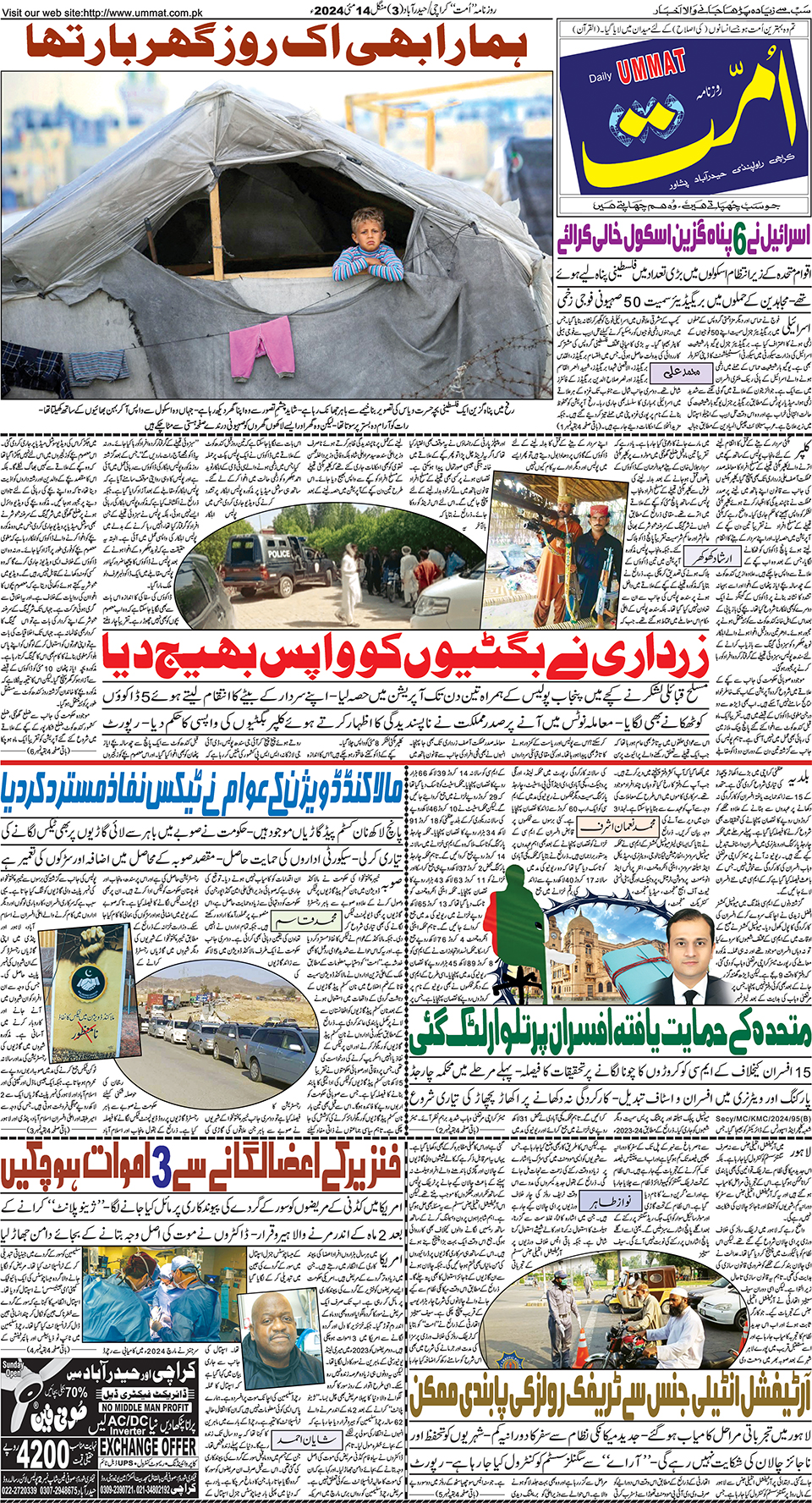 page