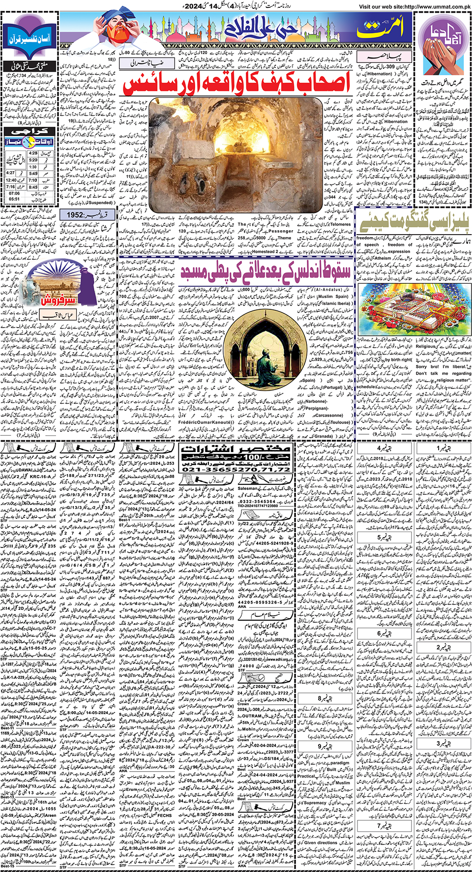 page