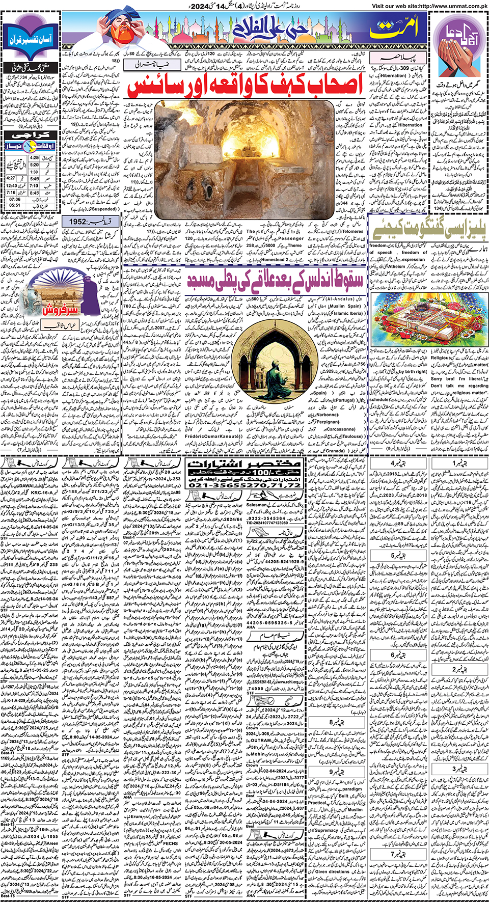 page