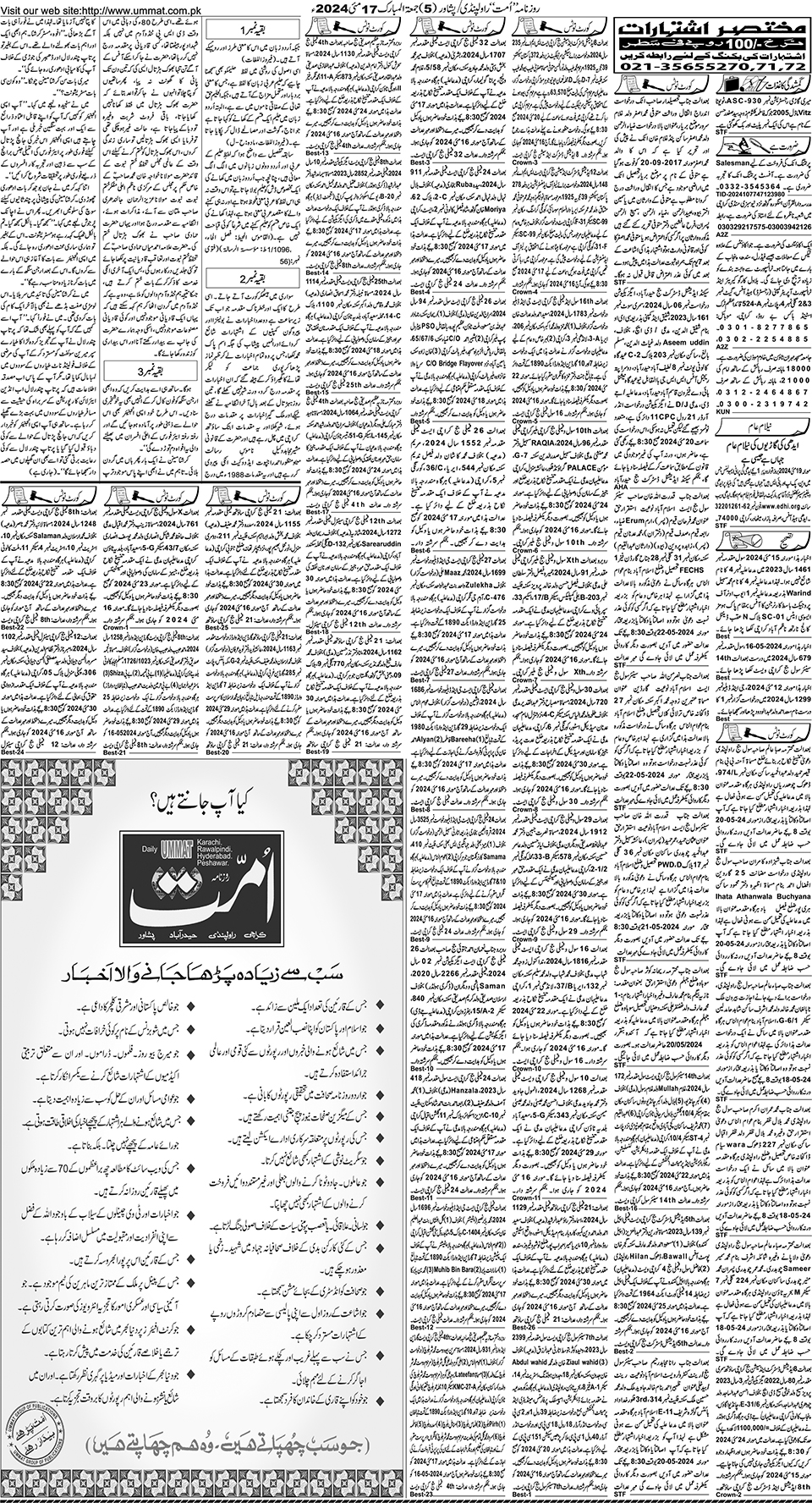 page