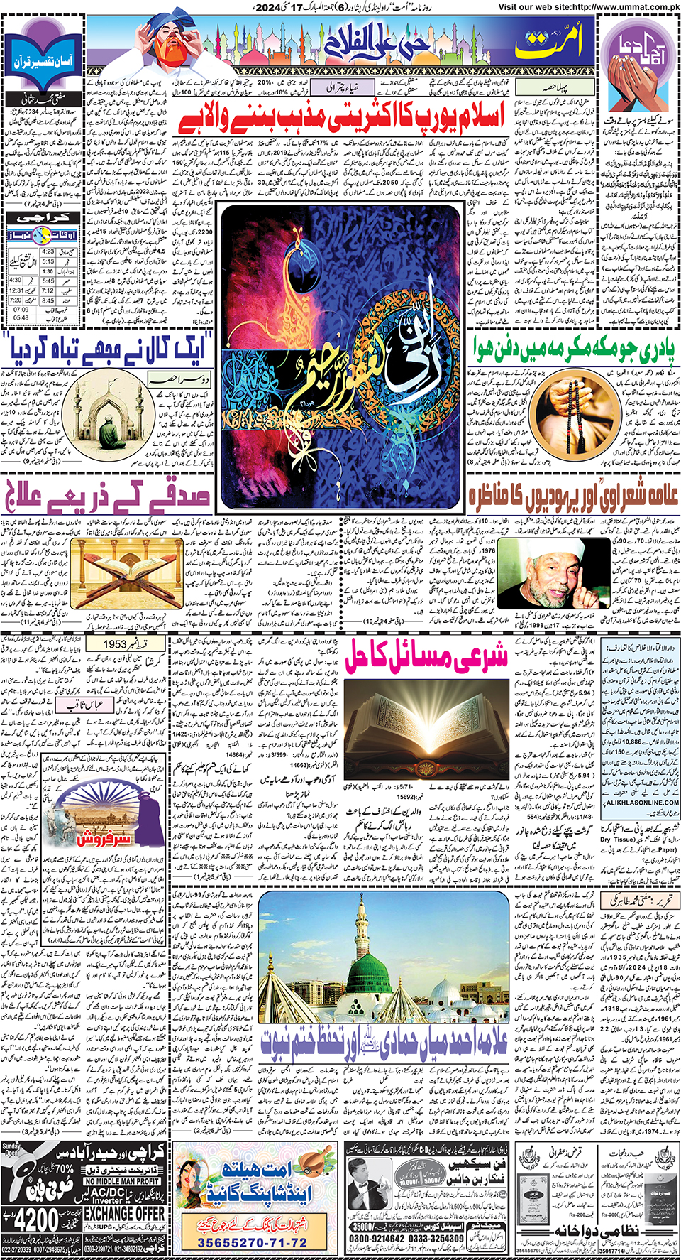 page