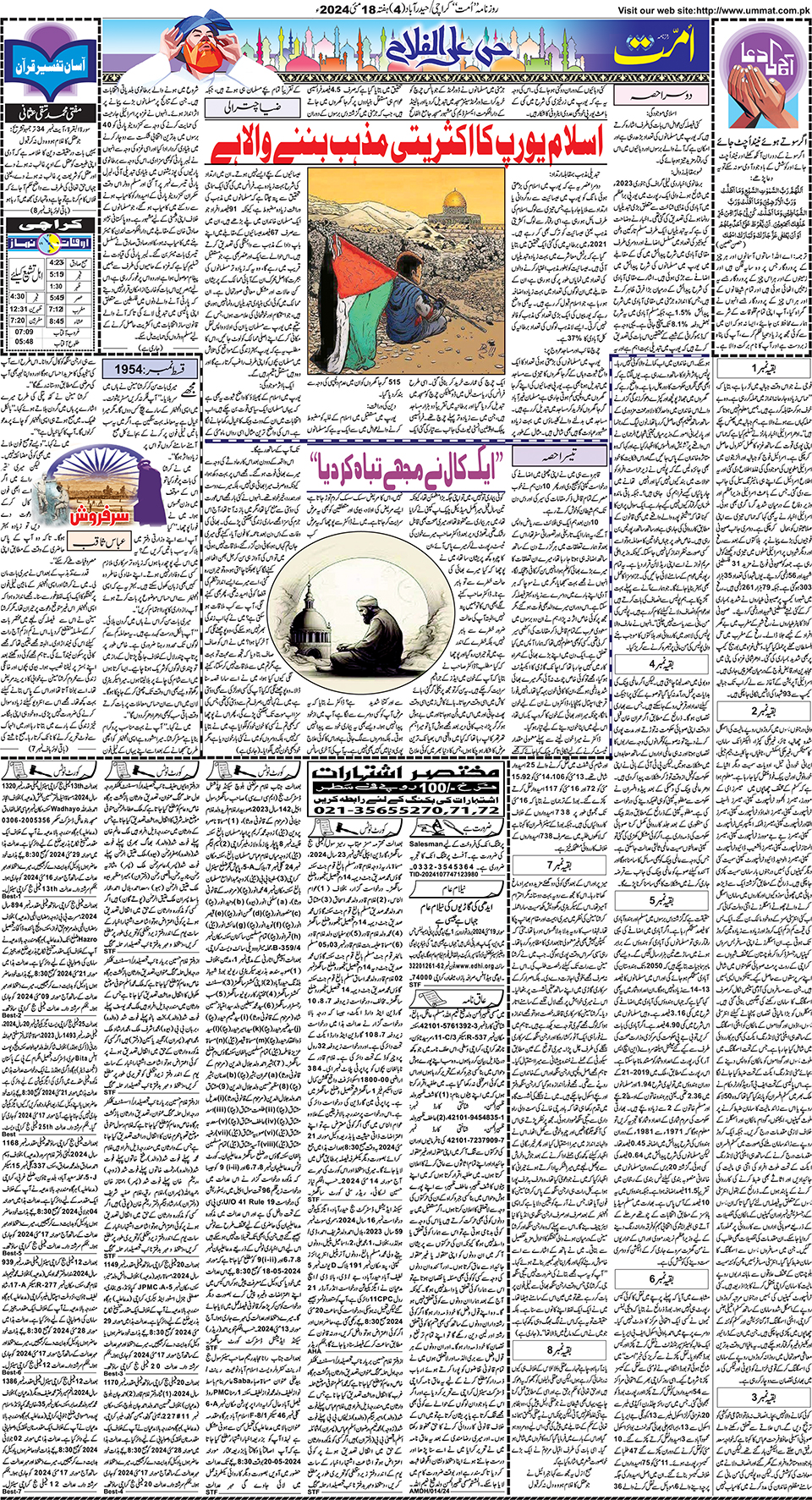 page
