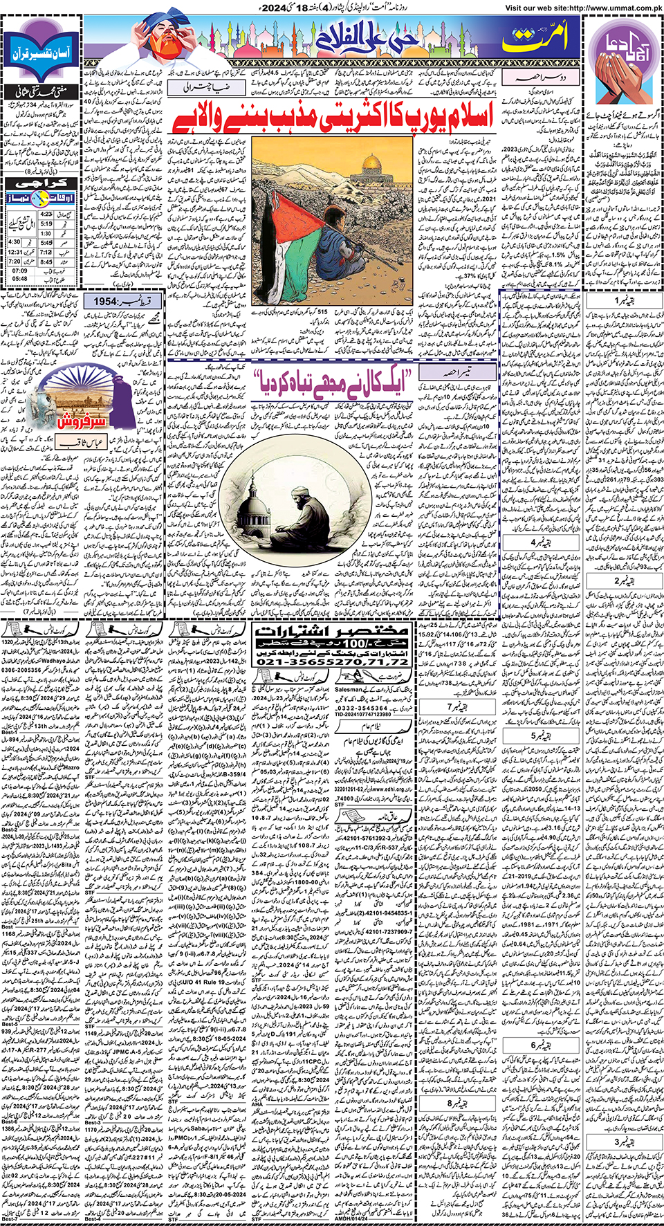 page