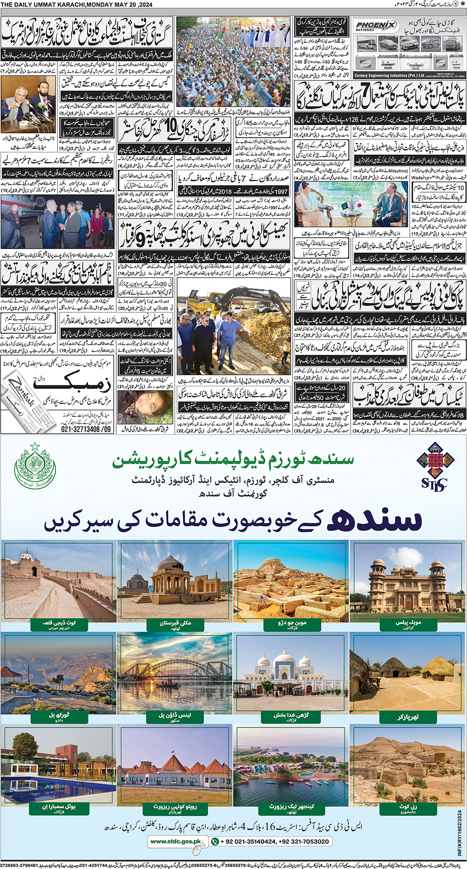 page