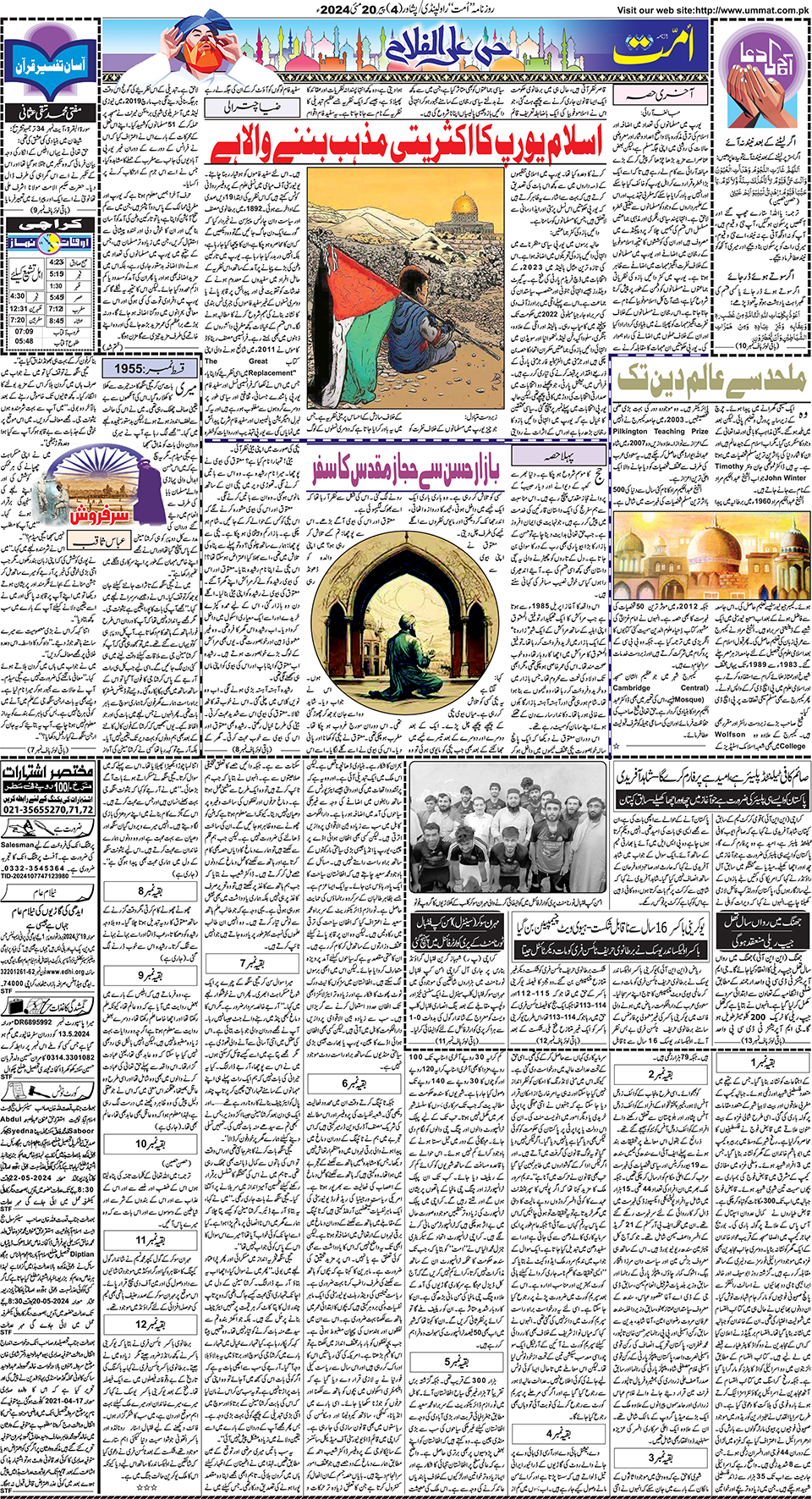 page