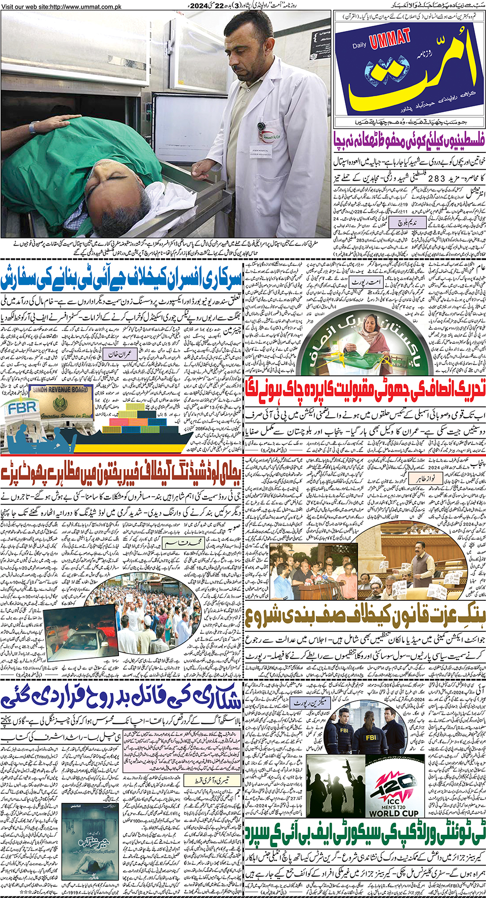 page
