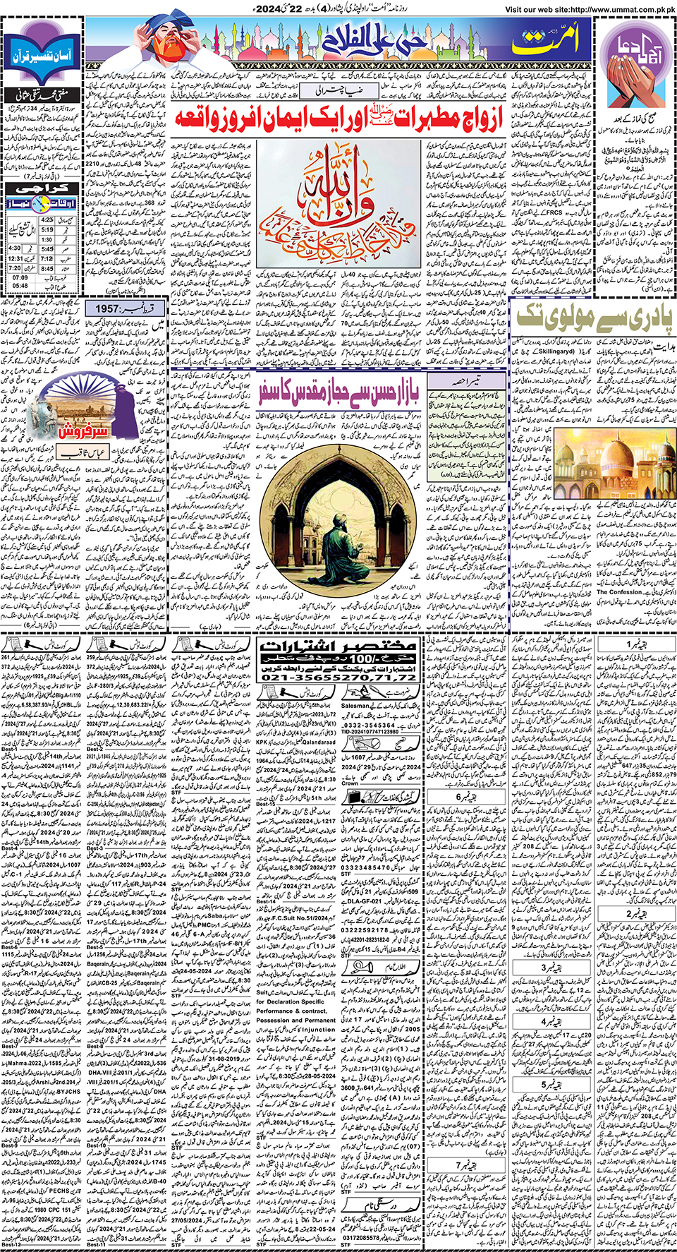 page