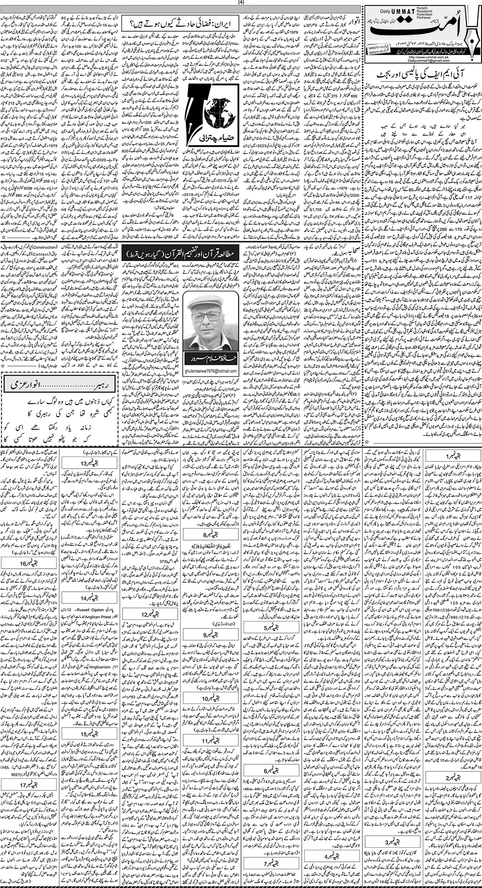 page