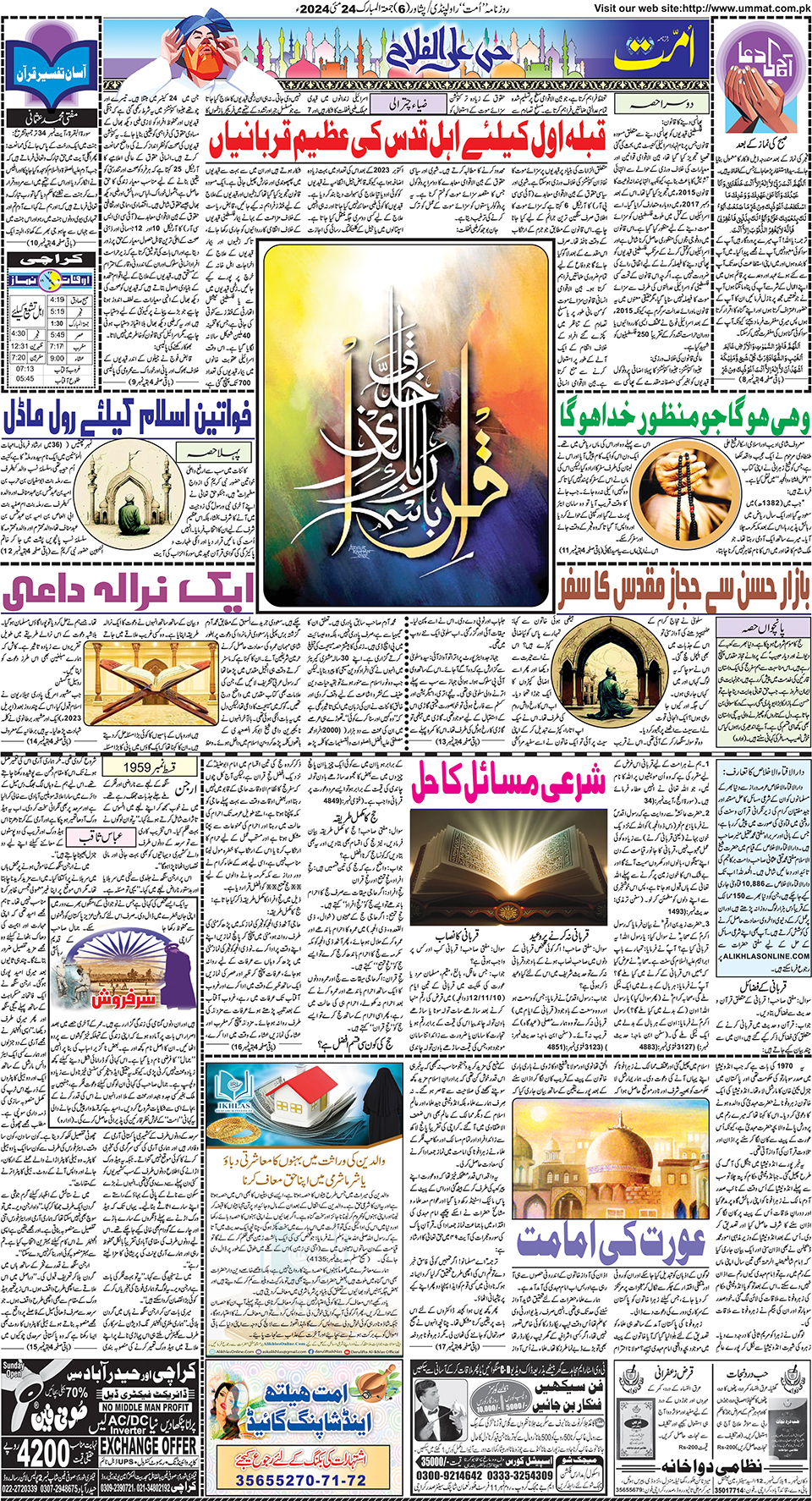 page