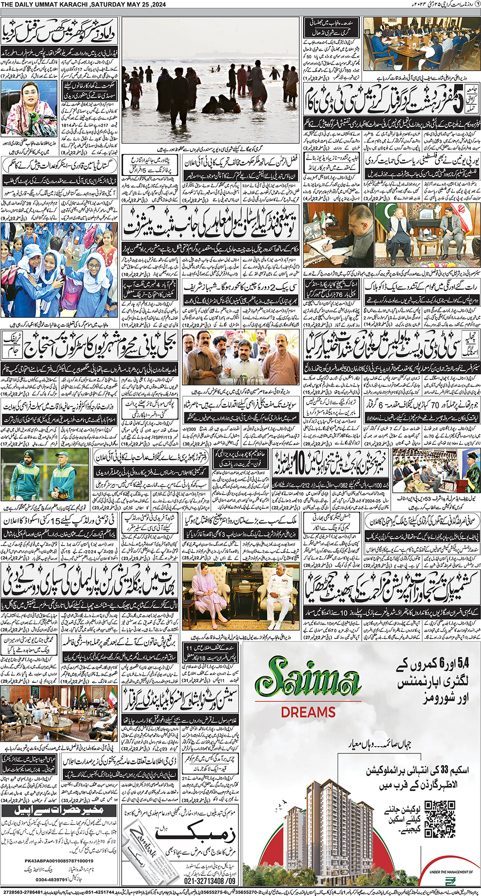page