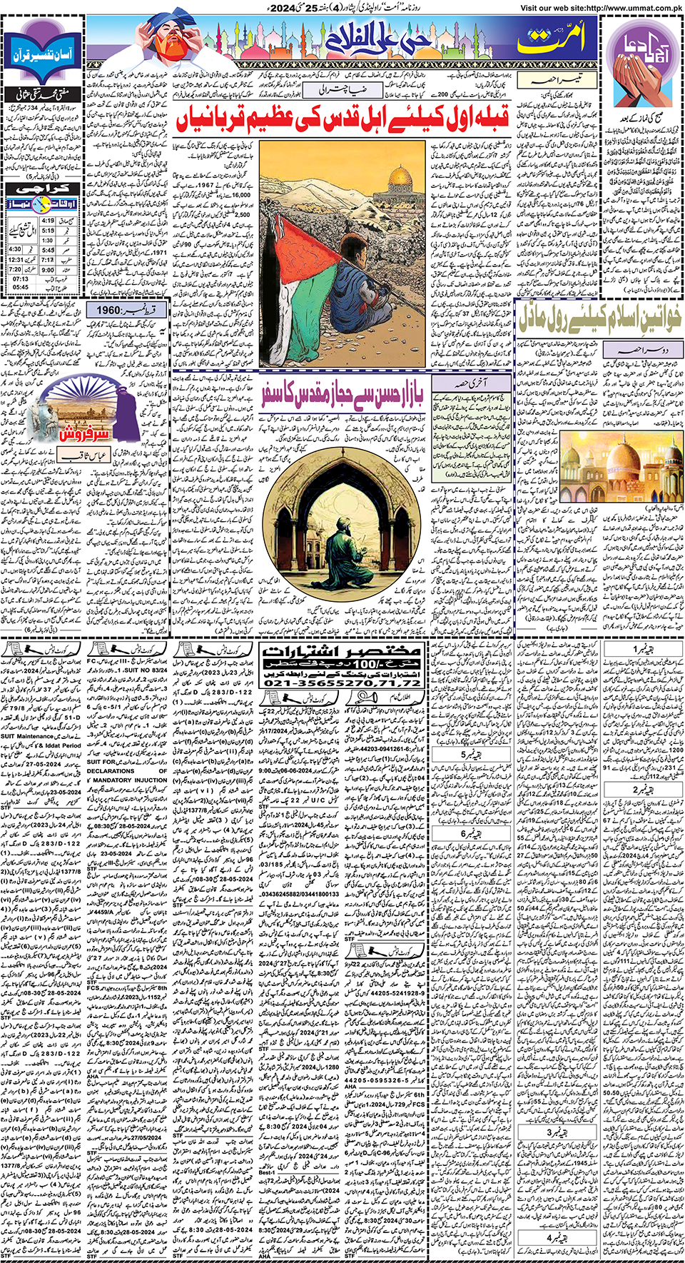 page