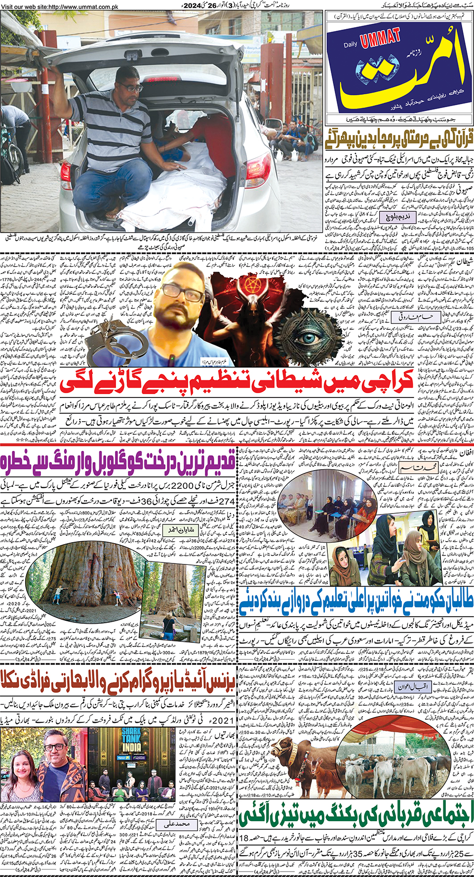page