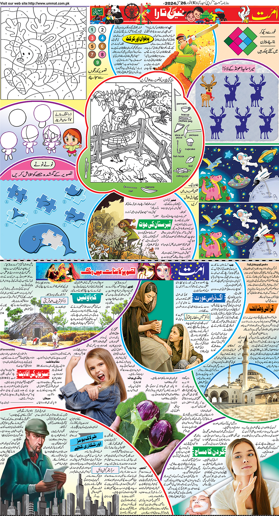 page