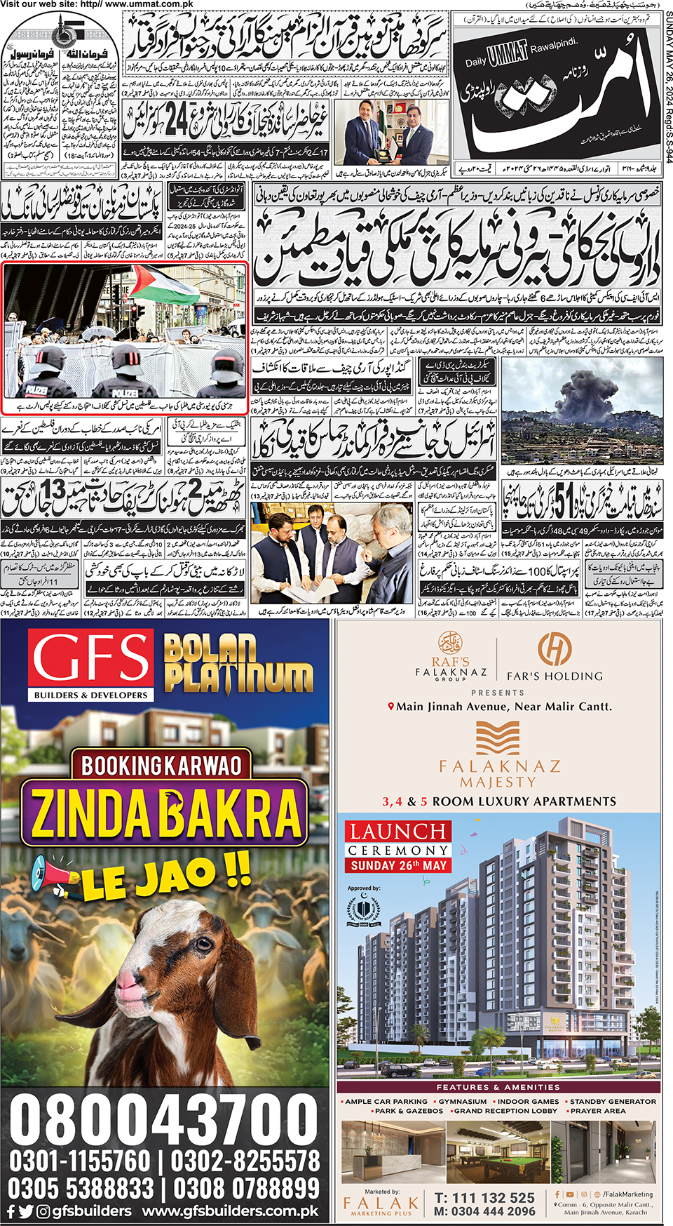page