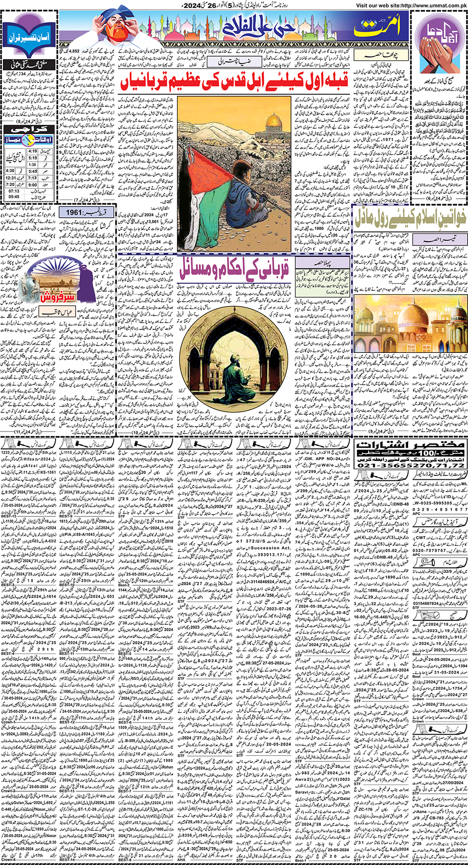 page