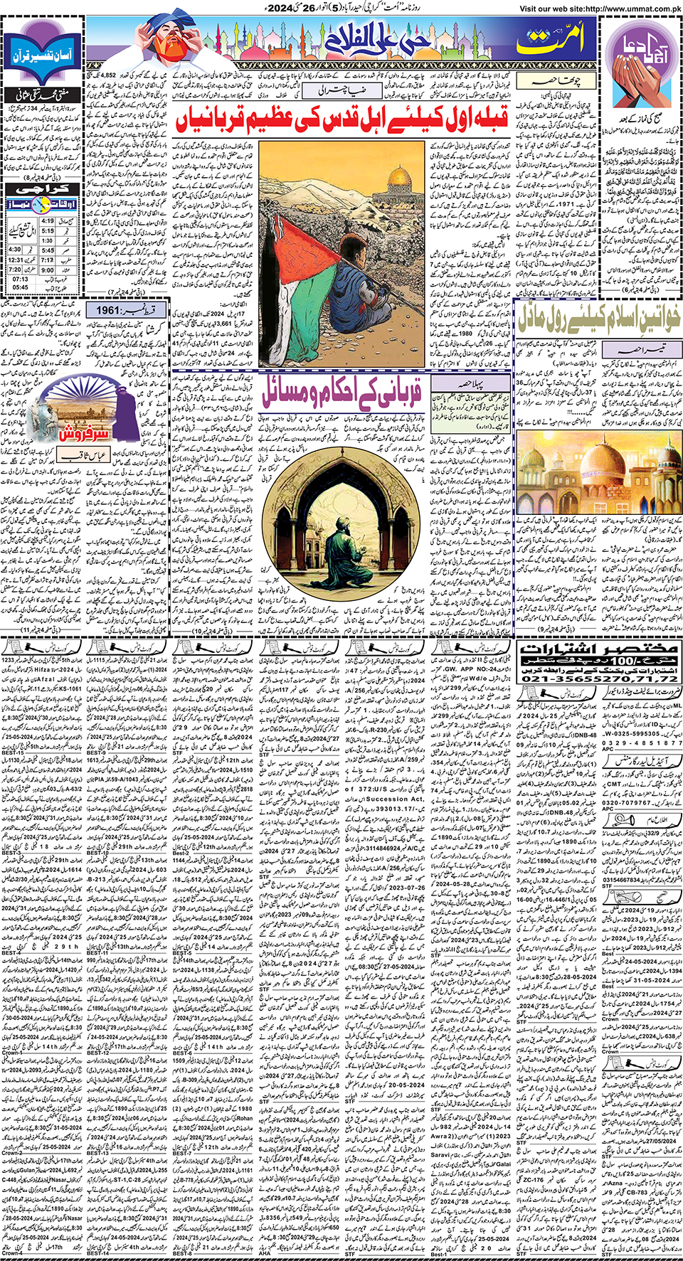 page