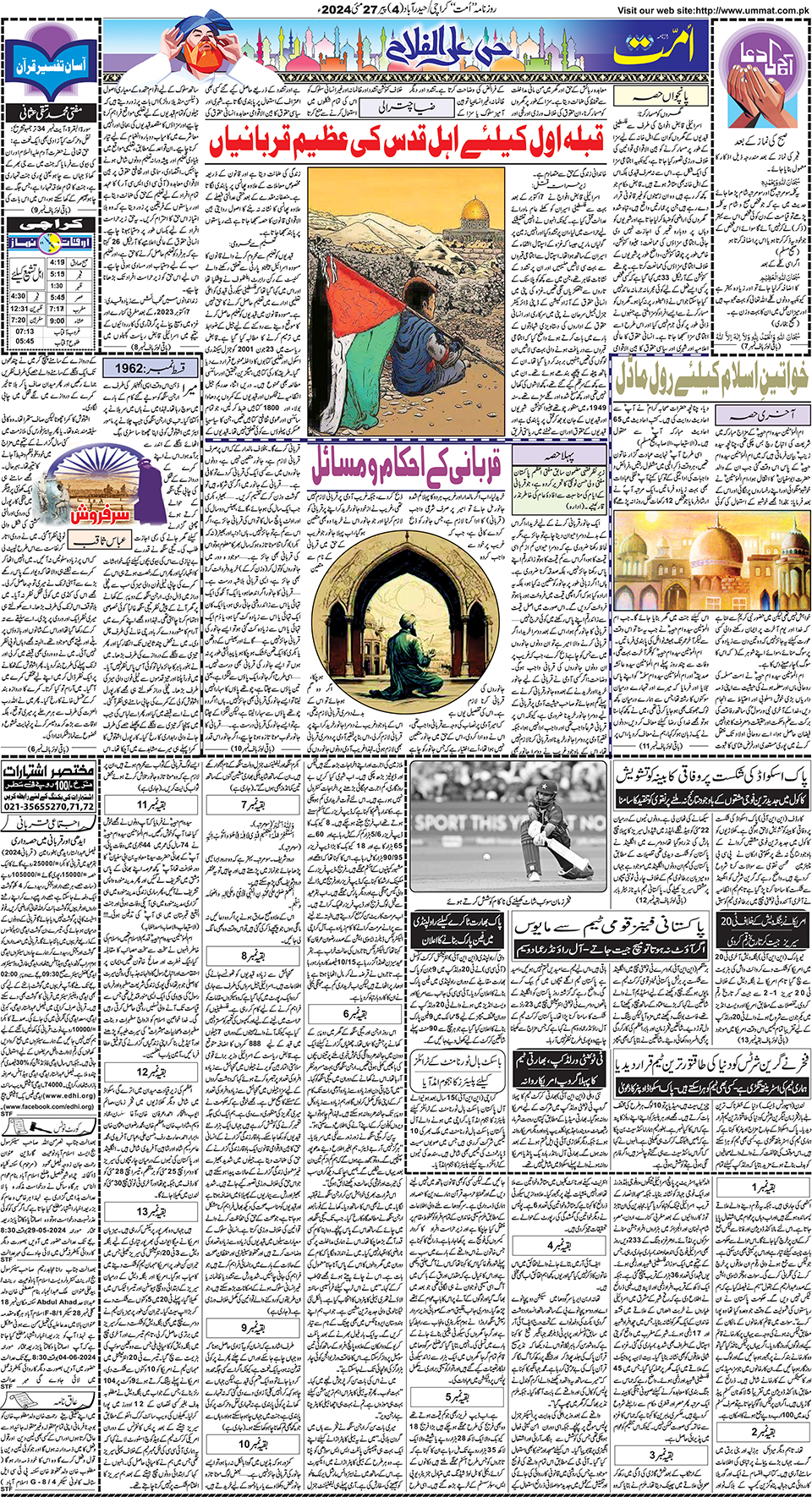 page