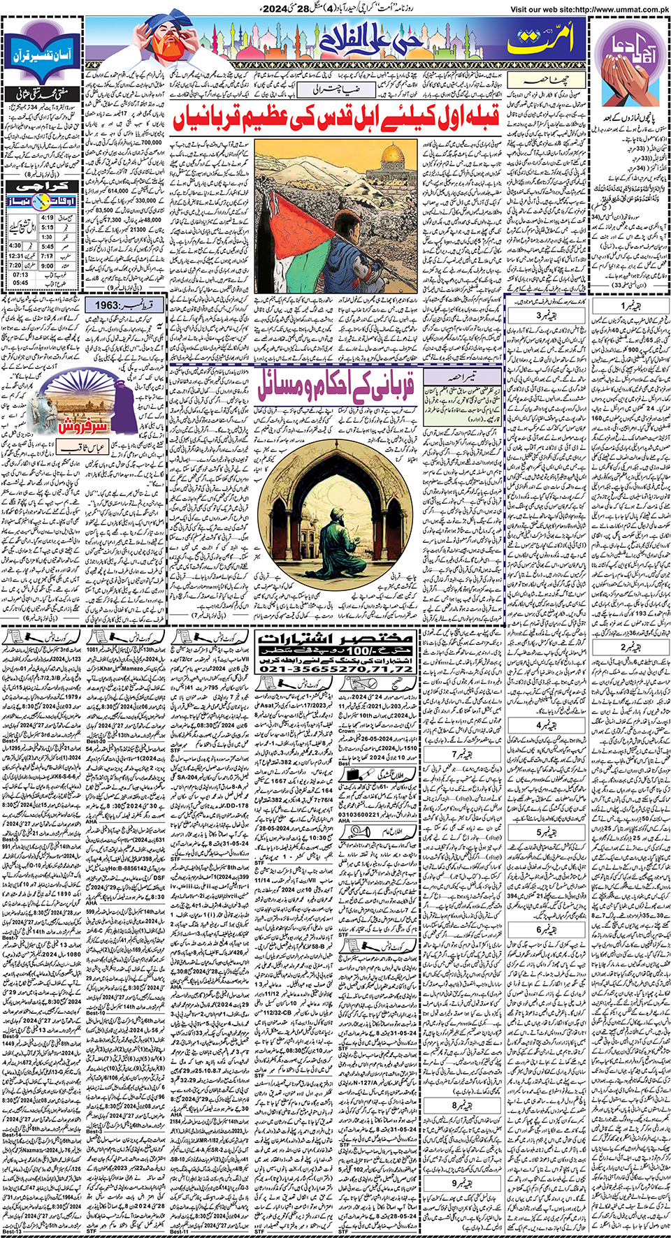 page