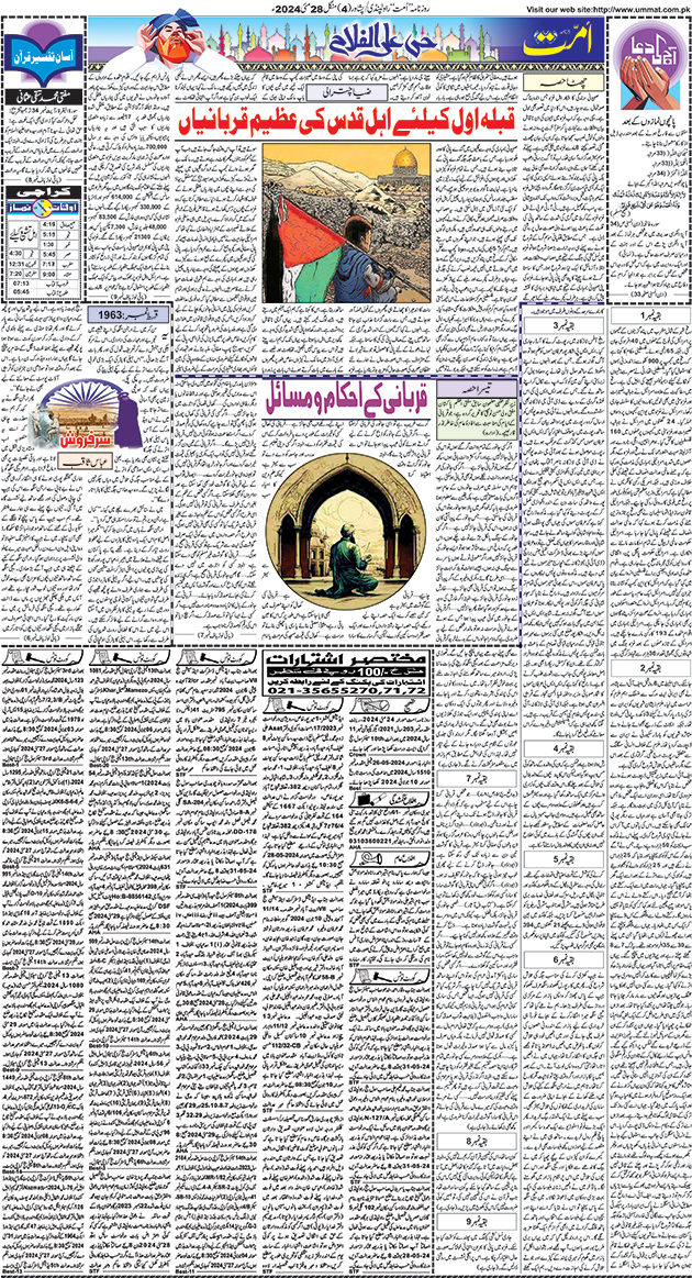 page