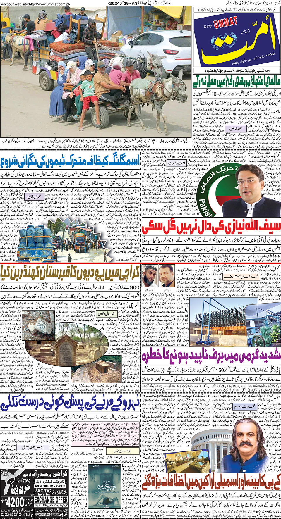 page