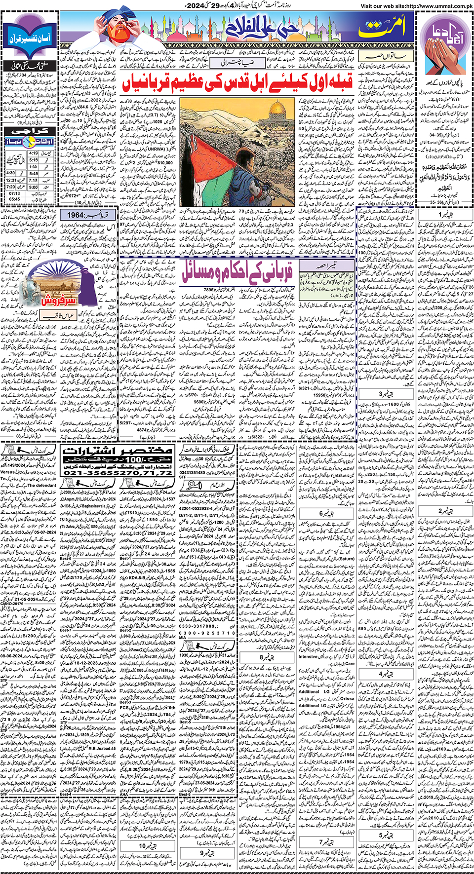 page