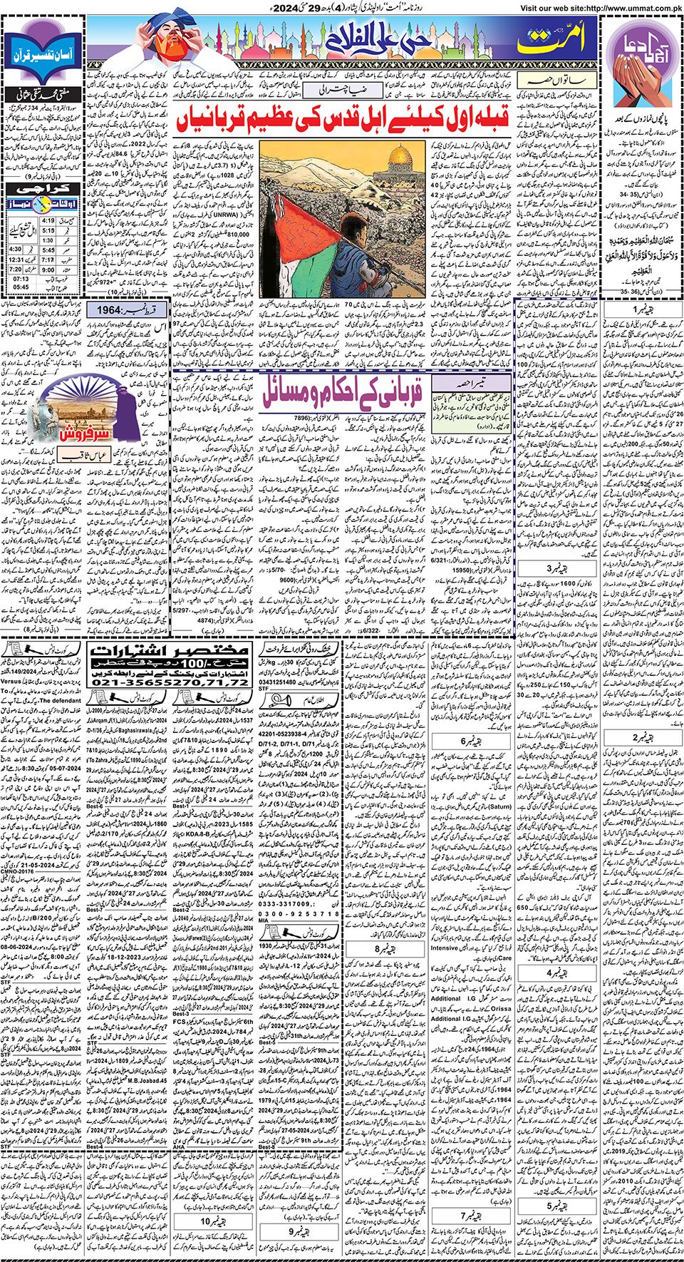 page
